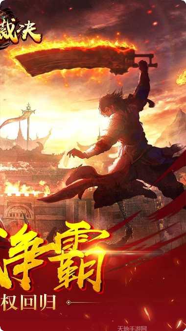 屠龙裁决ol礼包