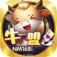 牛盟168棋牌游戏下载
