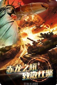 赤龙之吼角色推荐