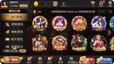676棋牌游戏攻略