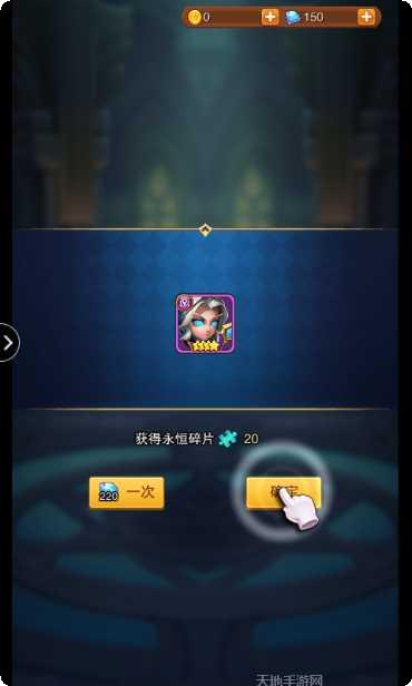 英雄召唤师九游版礼包