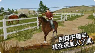 模拟农场19中文版玩法