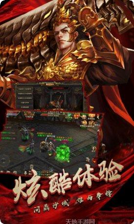 360创世ol热血战歌激活码