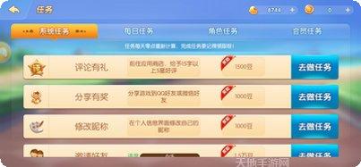 边城游戏下载