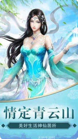 凌天传世职业选择