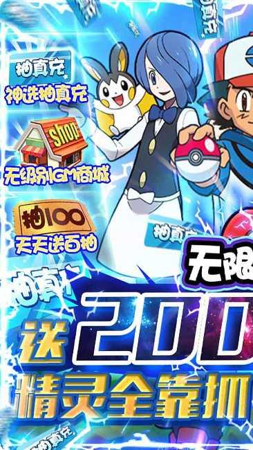 无限冲击BT满GM百万代币怎么玩