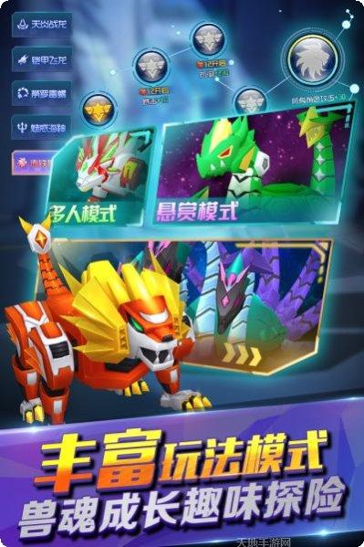 爆兽猎人酷跑先锋最新版本