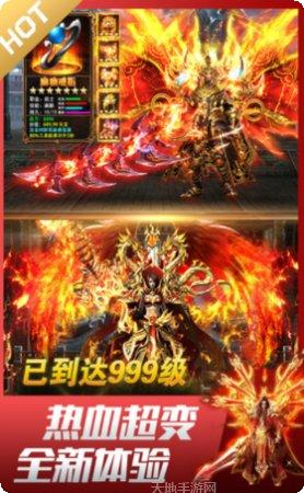 苍月合击版10下载