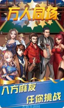 非常牛x棋牌下载