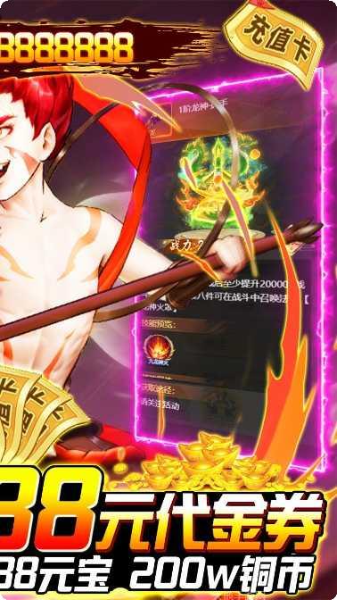 朝歌封神录BT下载