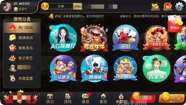 2352娱乐更新日志