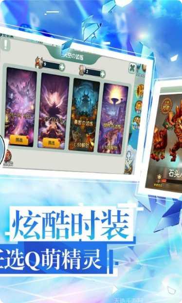 凤凰重生大决战游戏攻略