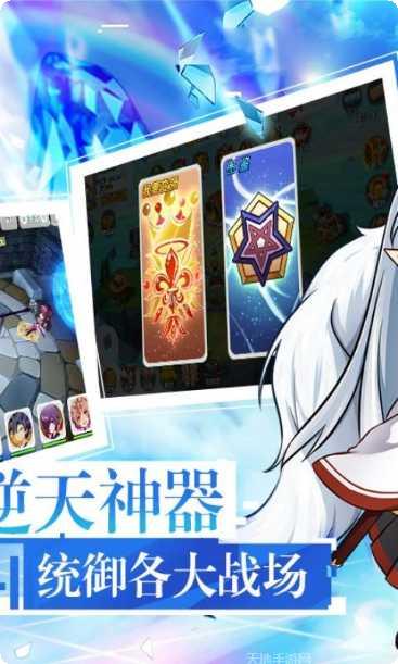 凤凰重生大决战角色选择