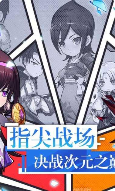 凤凰重生大决战副本挑战