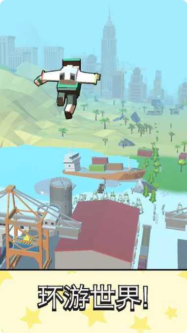 Jetpack Joyride攻略大全