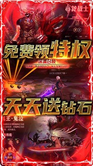 多兰大陆变态版快速升级