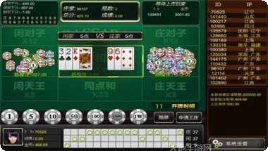 爱夹江棋牌下载