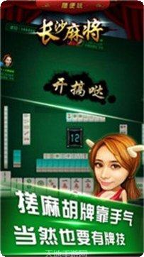 爱夹江棋牌游戏