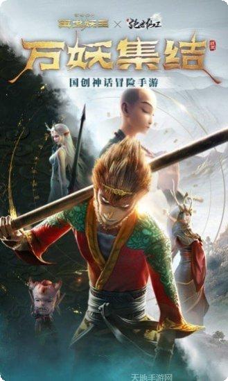 绝世仙王副本挑战