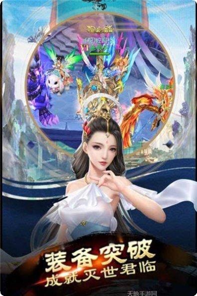 战神纪决战霸业手游攻略