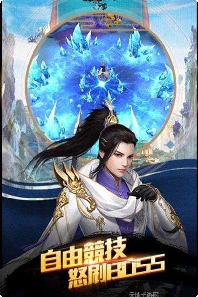 战神纪决战霸业副本挑战