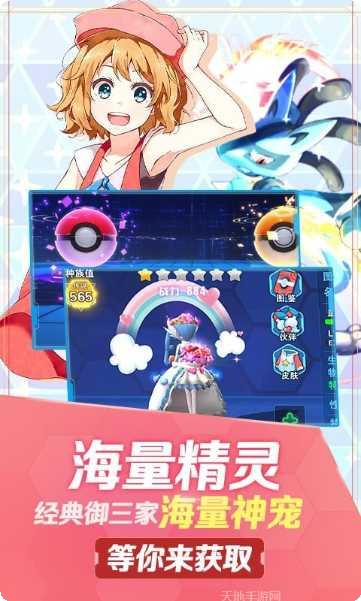 口袋高手下载