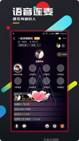 百变大侦探鲁比克大厦剧本