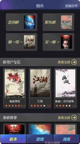 百变大侦探鲁比克大厦角色扮演