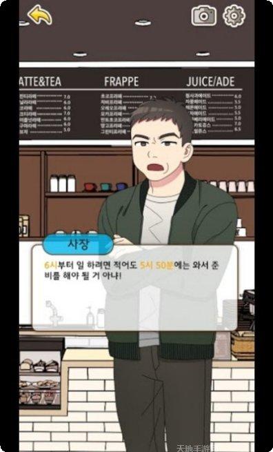 模拟兼职游戏下载