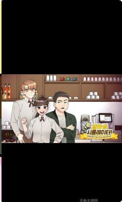 模拟兼职角色扮演