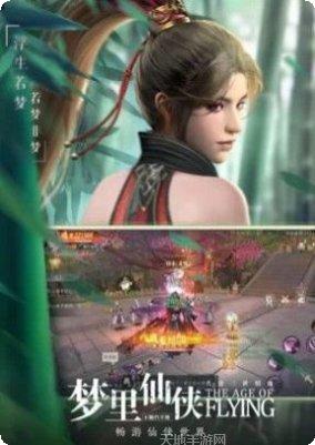 赤风侠影角色介绍
