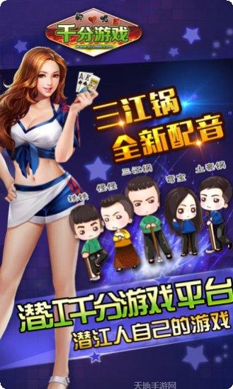 斗米棋牌最新版本