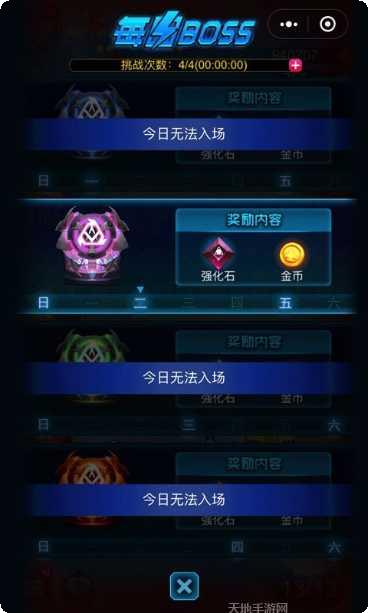 黎明战路下载