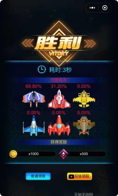 黎明战路角色
