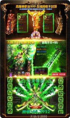 裁决战歌海量版下载