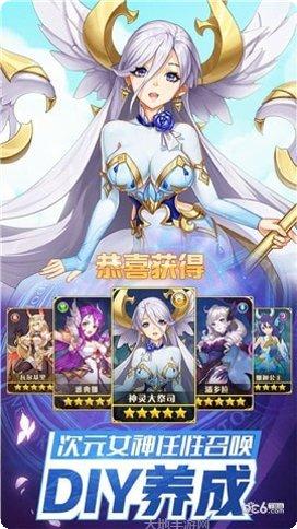 闪烁之光3D角色推荐