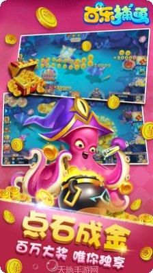 乌江板子炮游戏攻略