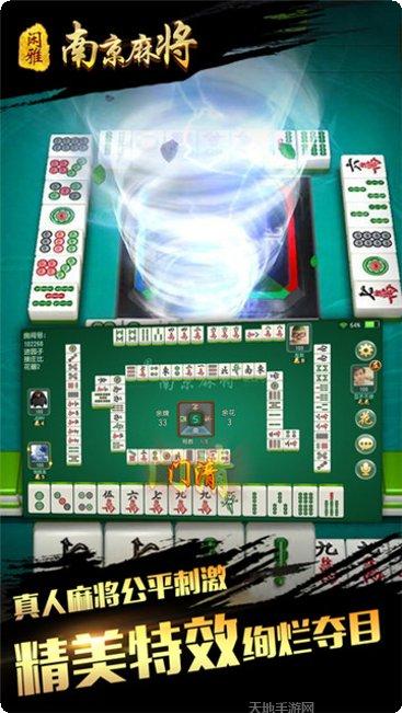 乌江板子炮最新版本