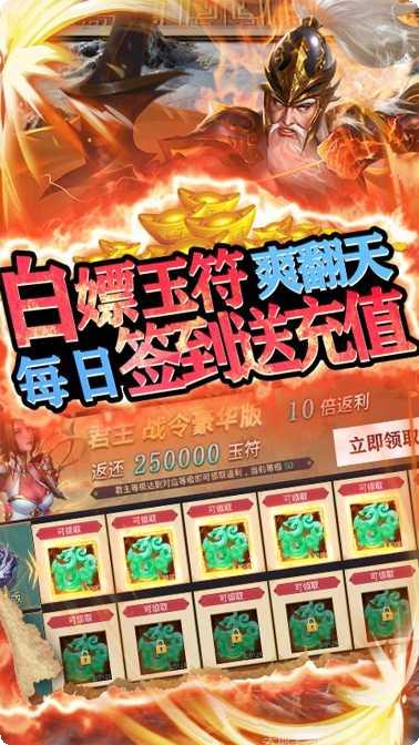 烽火燎原果盘版更新