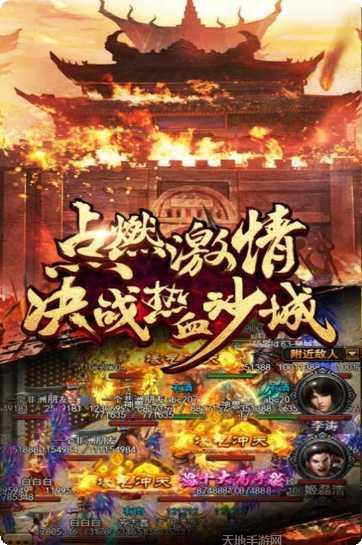 雷洛传奇微变更新