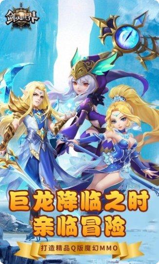 圣物英雄BT满V合击版激活码