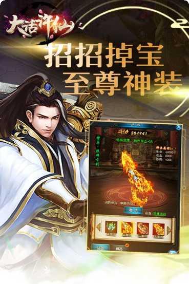 大话许仙BTGM版礼包码