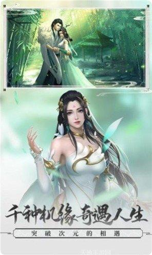 御剑之战角色