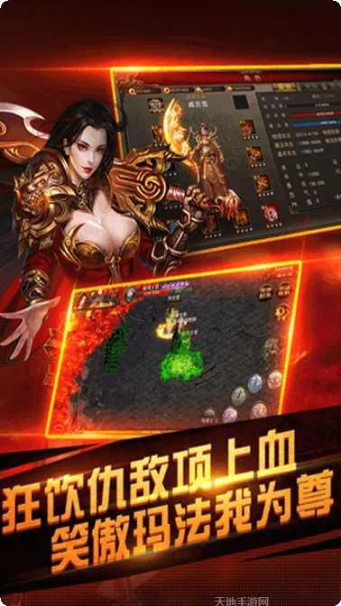 大汉龙腾BT热血高爆攻略