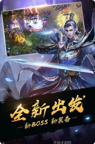 冰雪打金正版传奇角色推荐