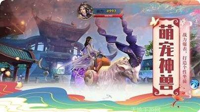 神道天狱角色培养