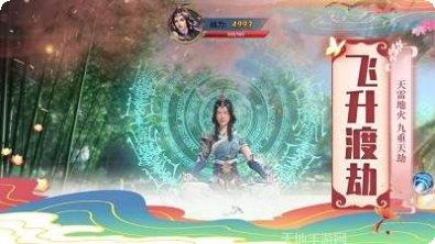 神道天狱装备获取