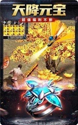 风雨传奇打金版玩法