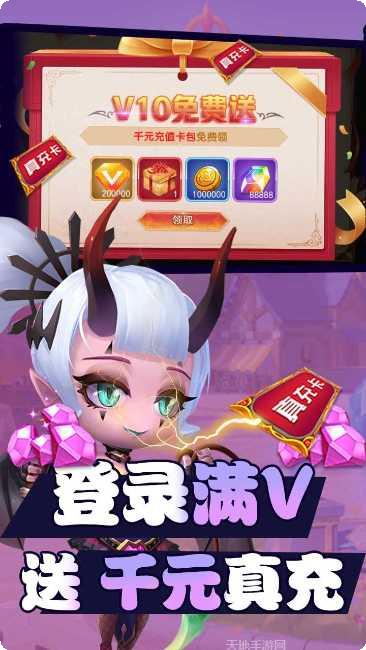 亚瑟神剑奥丁神话角色介绍