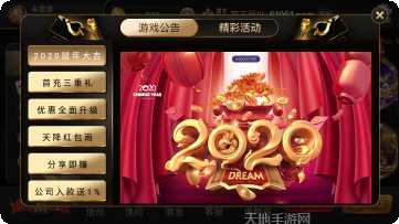 瑞丰棋牌游戏下载